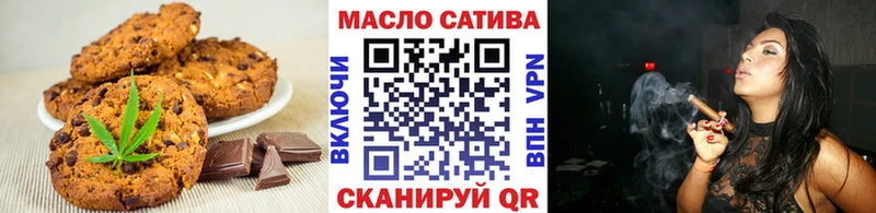 дарнет шоп  Эртиль  Печенье с ТГК марихуана 