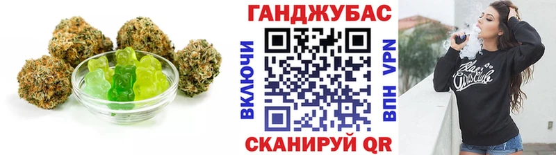 Canna-Cookies марихуана Эртиль