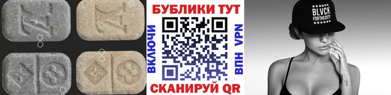 купить наркотики цена  Эртиль  Экстази ешки 