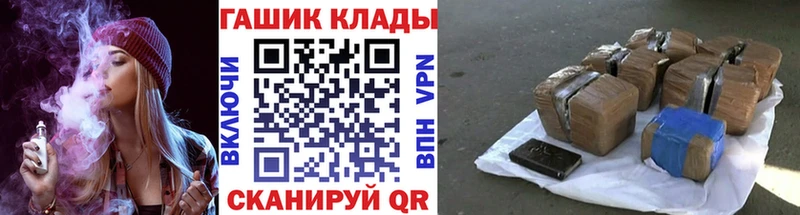 Гашиш Ice-O-Lator  даркнет сайт  Эртиль 
