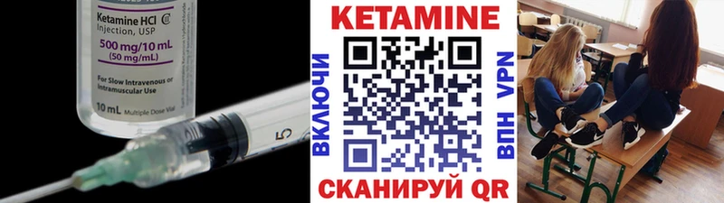 купить закладку  Эртиль  Кетамин ketamine 