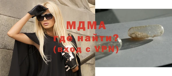 твердый Абдулино