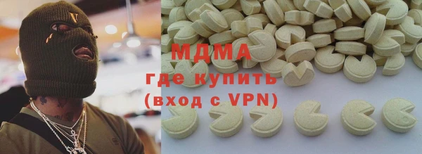 каннабис Абаза