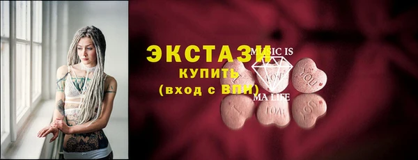 твердый Абдулино
