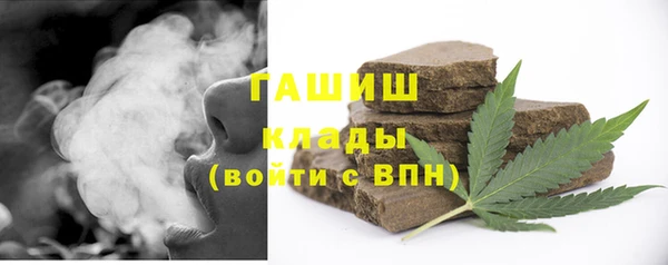 каннабис Абаза