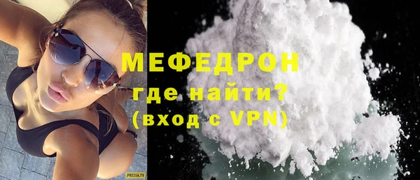 твердый Абдулино