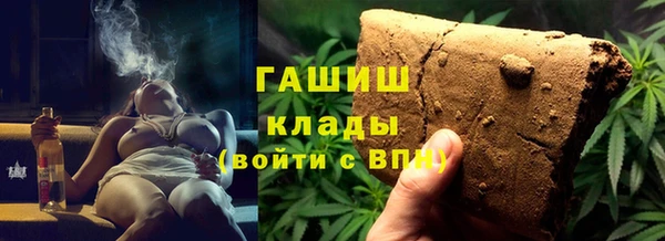 каннабис Абаза