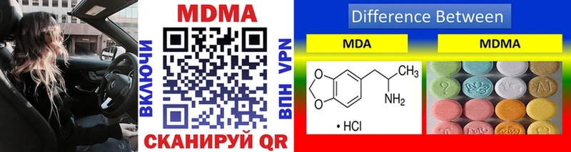 MDMA crystal  как найти наркотики  Эртиль 