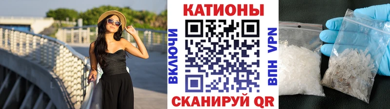 Меф 4 MMC  Эртиль 