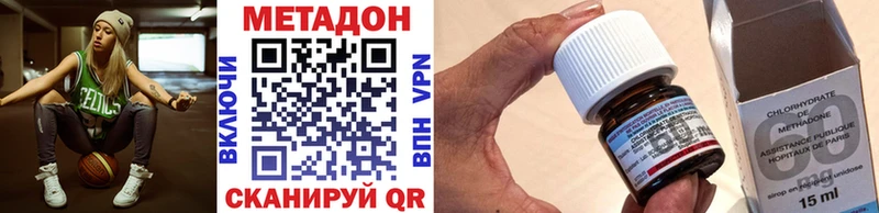 Метадон кристалл Эртиль