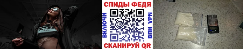 МЕТАМФЕТАМИН пудра  Эртиль 