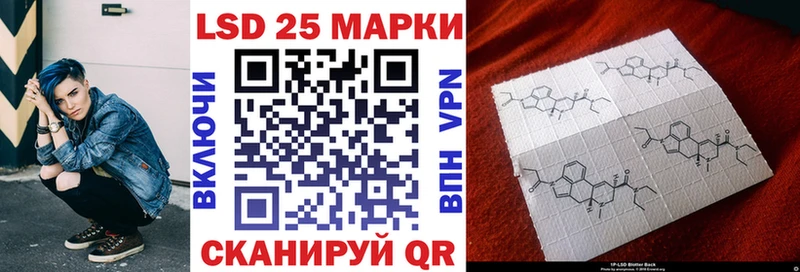 Марки 25I-NBOMe 1,8мг  Эртиль 