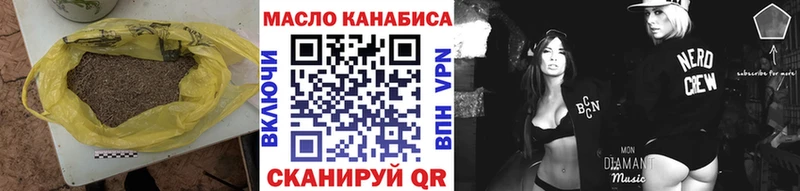 Дистиллят ТГК вейп  Эртиль 